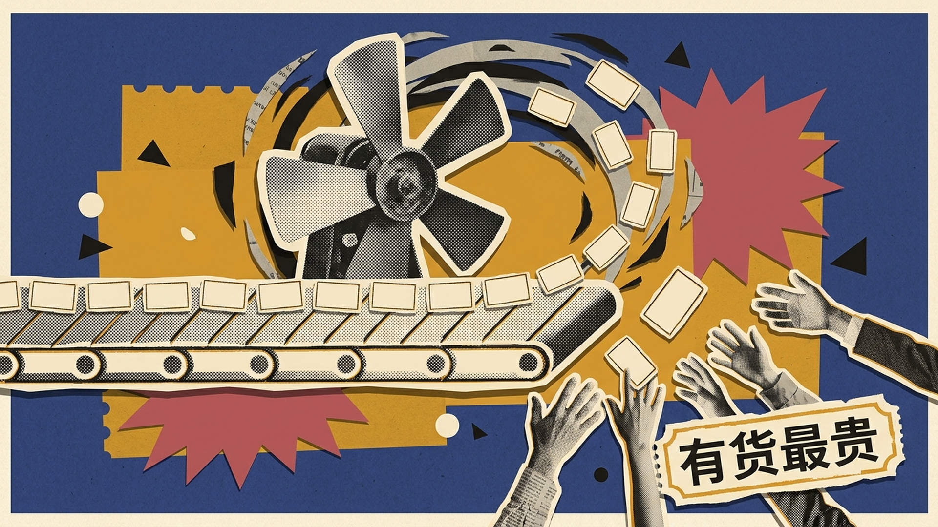 二、它到底靠什么赚钱