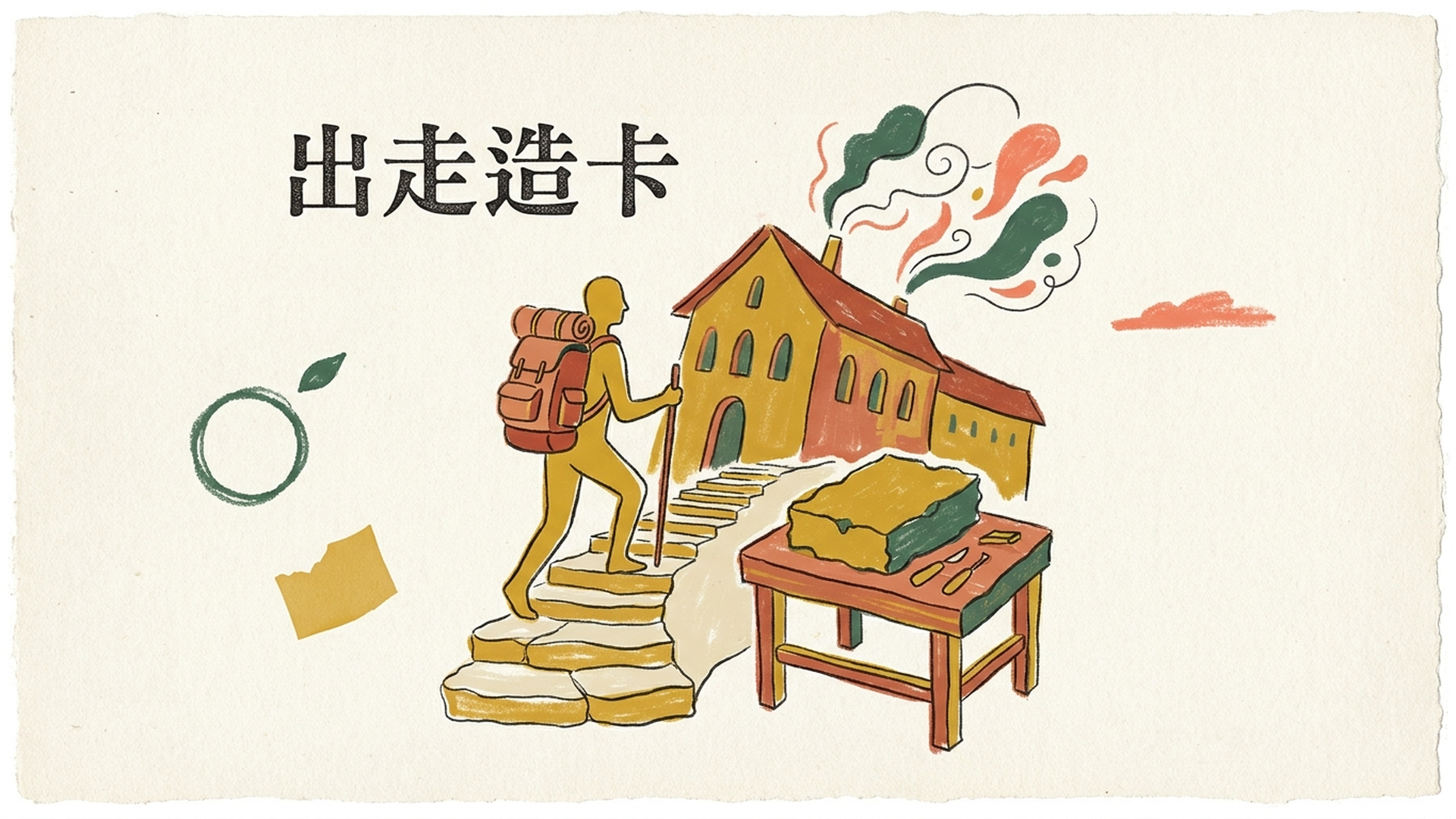 一、在英伟达干了十几年,他出门自己造卡