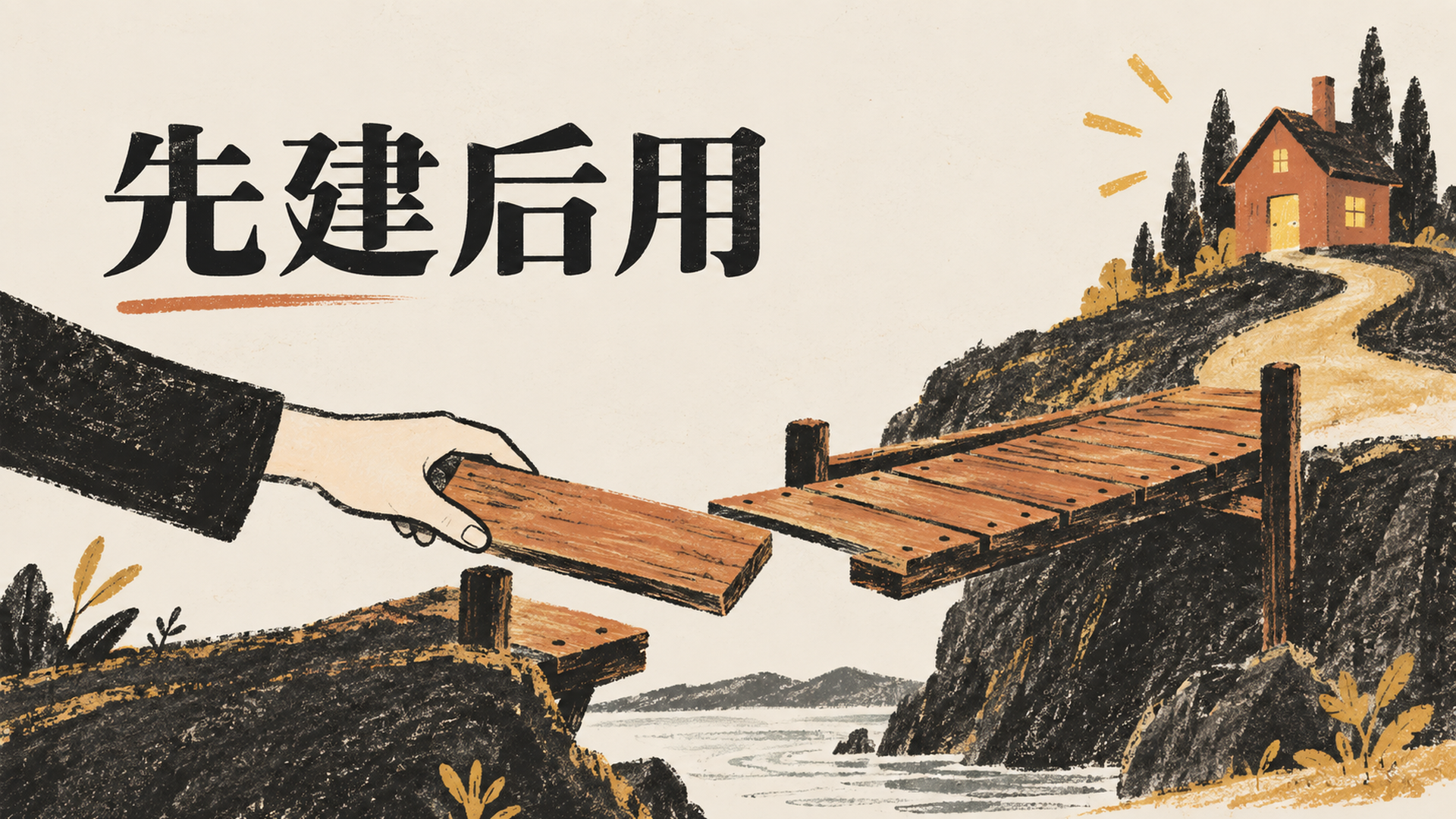 接下AI订单，再把机房盖出来