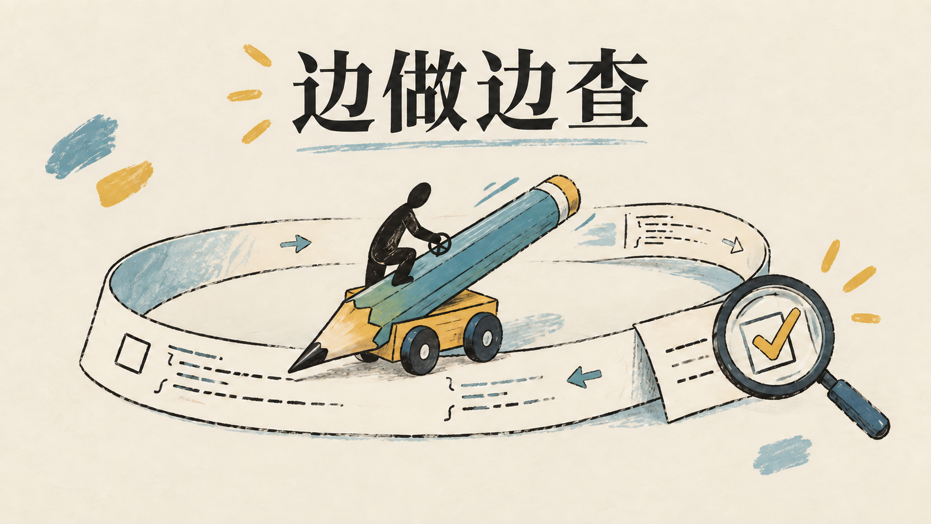 Claude Code从一个终端工具起步