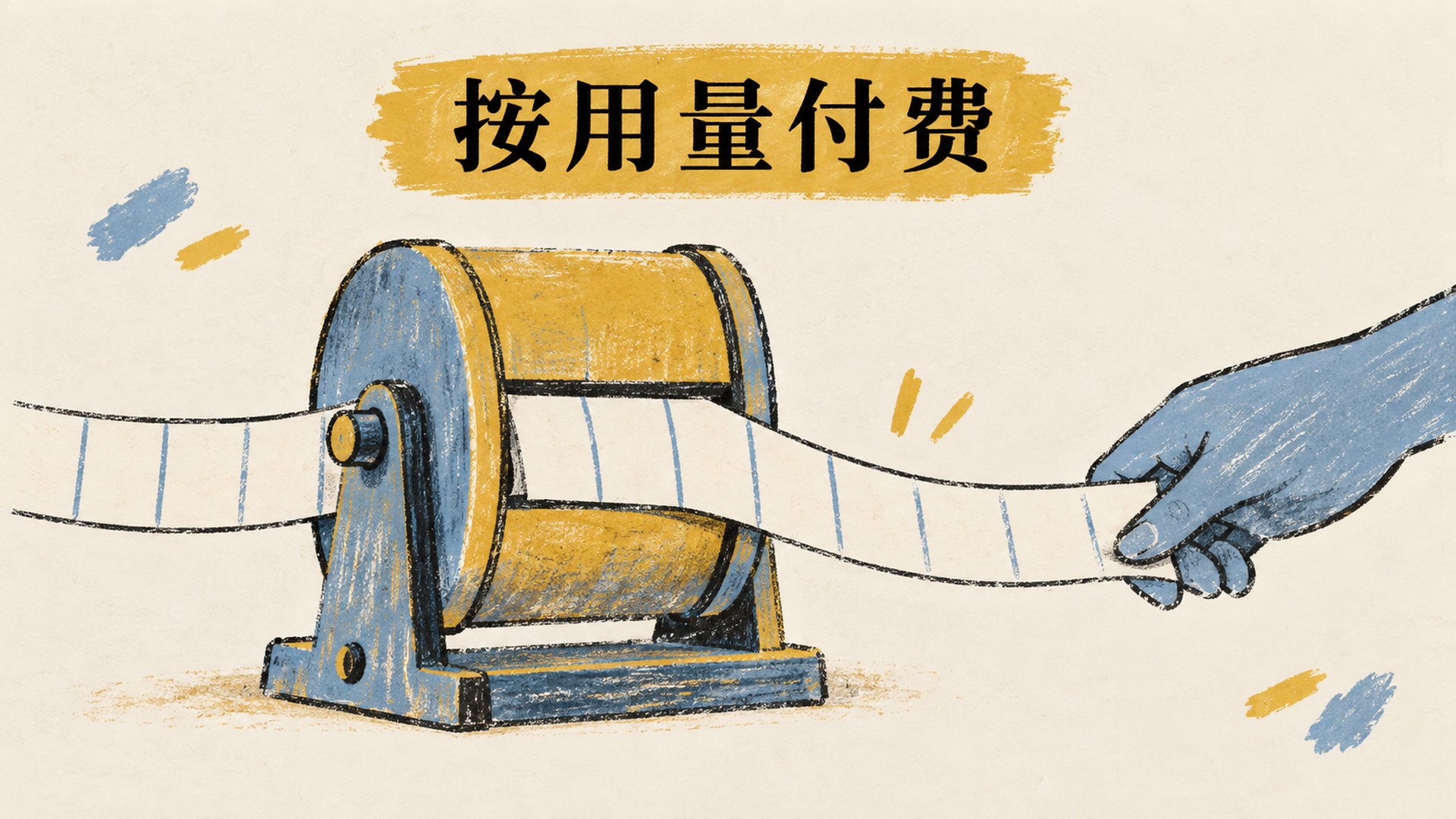 2026年上半年，开放平台及API带来8.25亿元收入