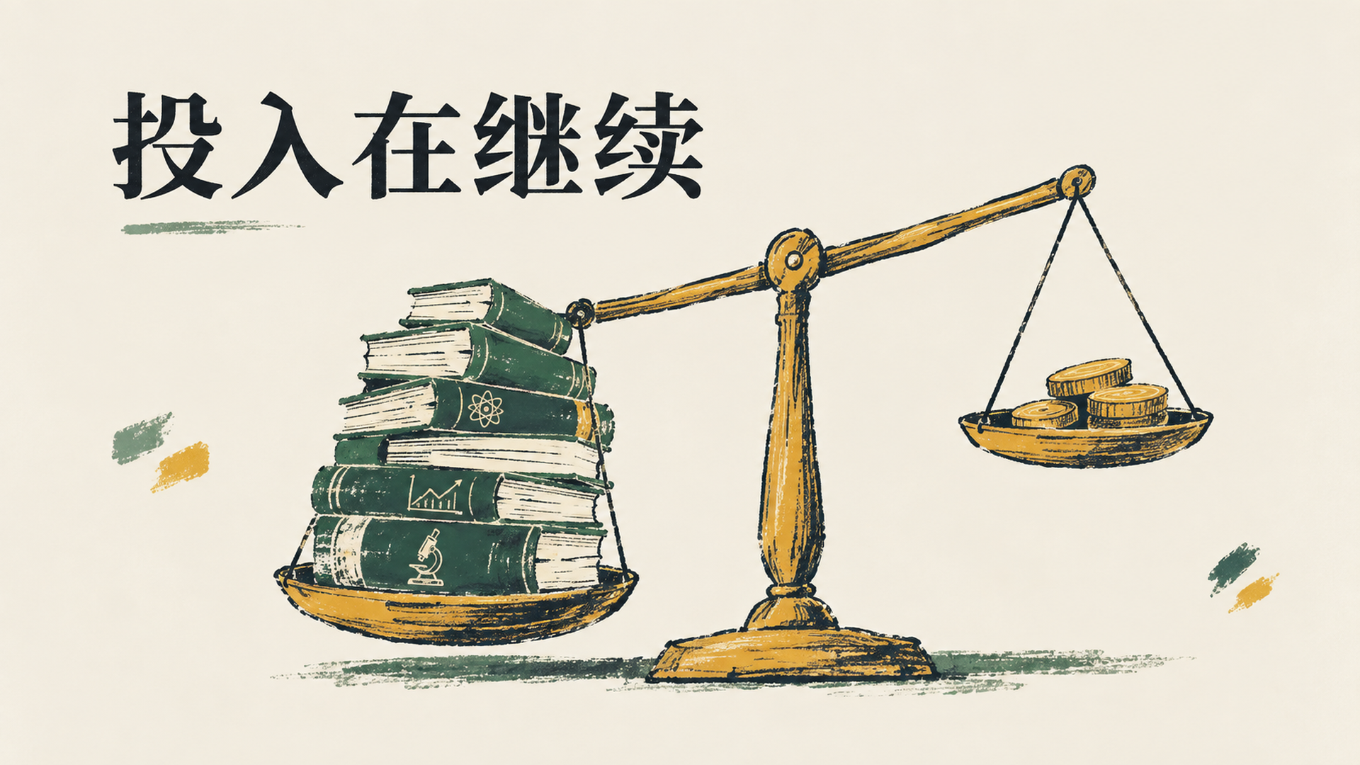 50亿美元融资安排，仍要面对亏损和采购限制