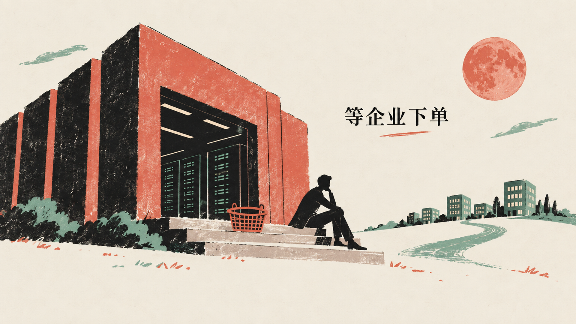 几句真心话